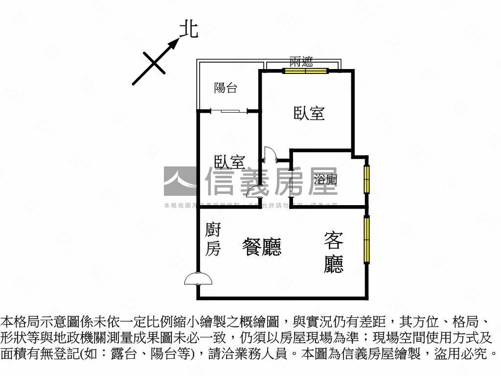 ＩＧ愛家美美成家兩房房屋室內格局與周邊環境