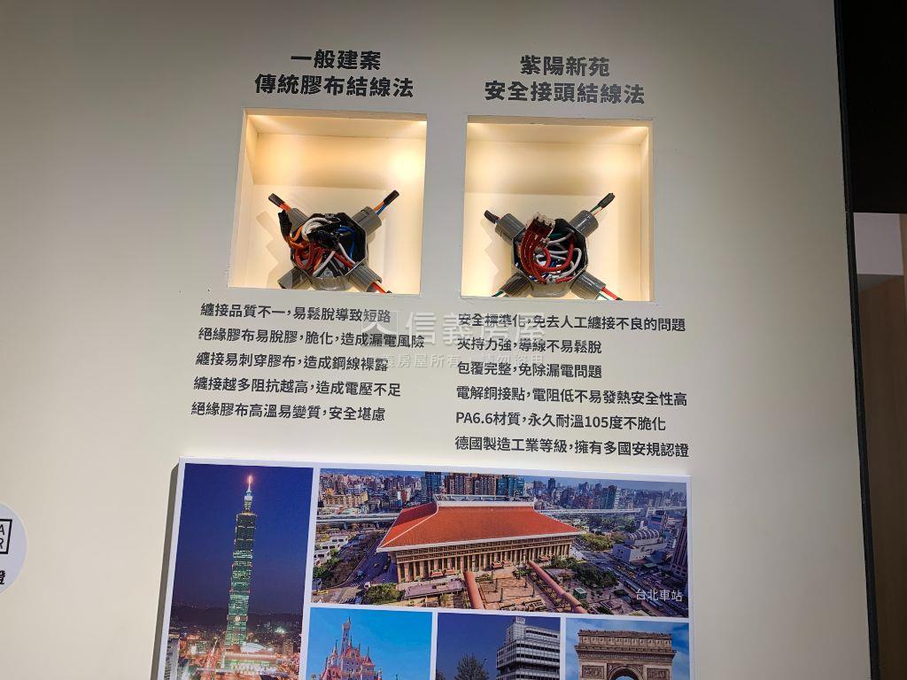廣宇江南尊爵次高樓層釋出房屋室內格局與周邊環境