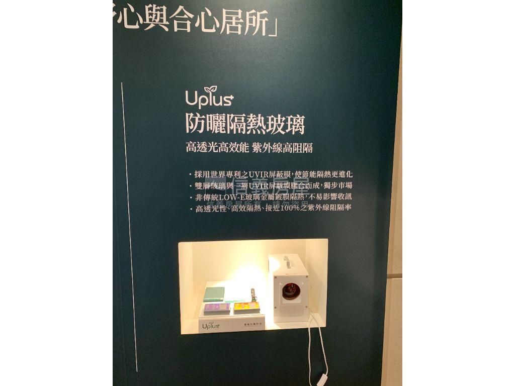 廣宇江南尊爵次高樓層釋出房屋室內格局與周邊環境