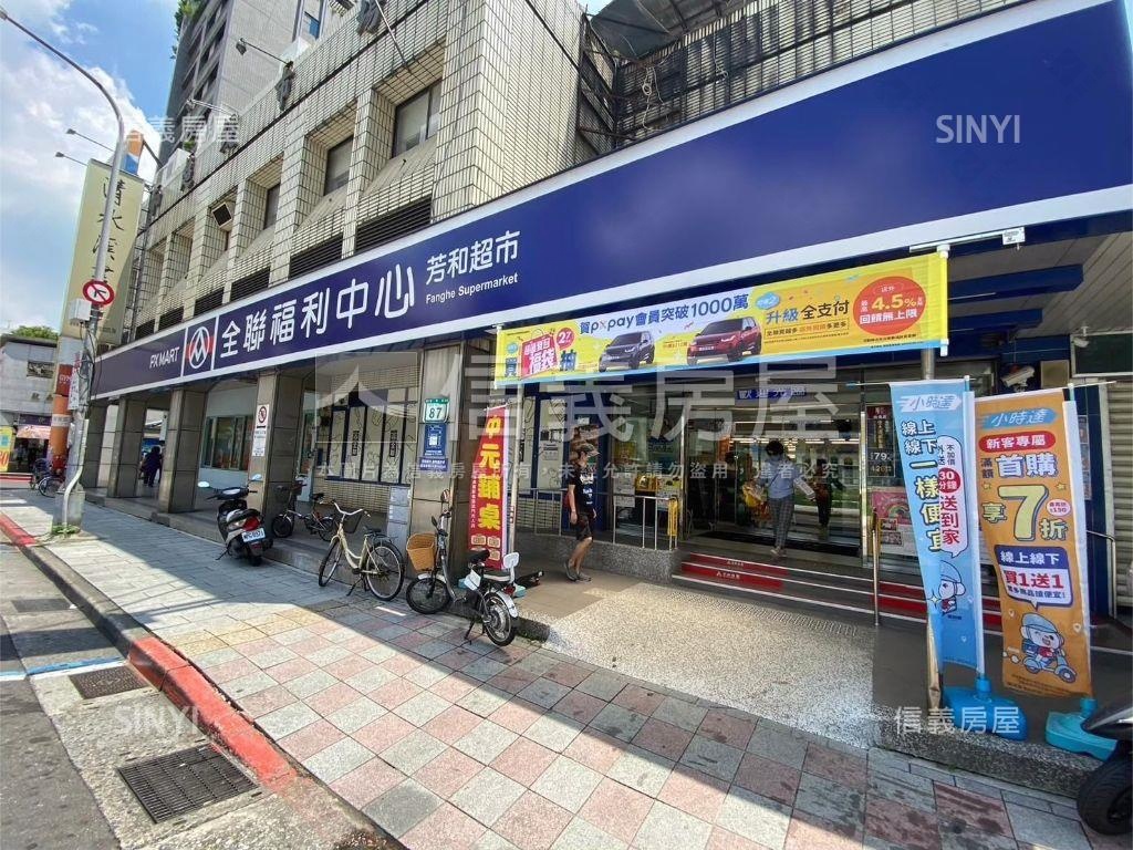 大安樂利邊間華廈房屋室內格局與周邊環境