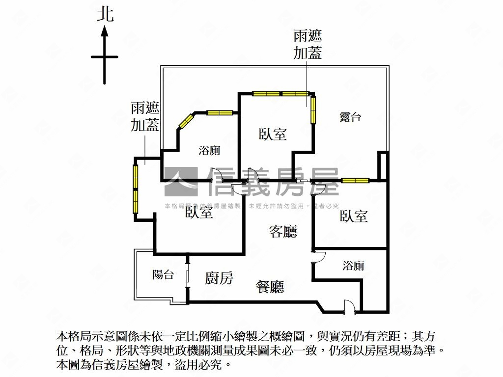 四季之旅精美裝潢露臺三房房屋室內格局與周邊環境
