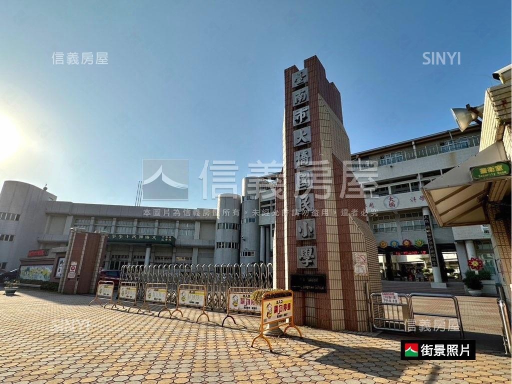 大橋三街明亮透天房屋室內格局與周邊環境