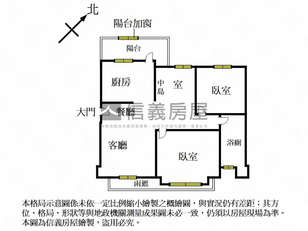 ※專任※源峰淳境２＋１房屋室內格局與周邊環境