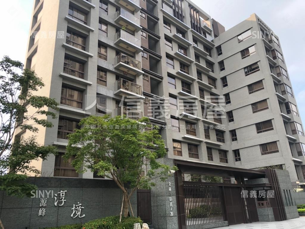 ※專任※源峰淳境２＋１房屋室內格局與周邊環境