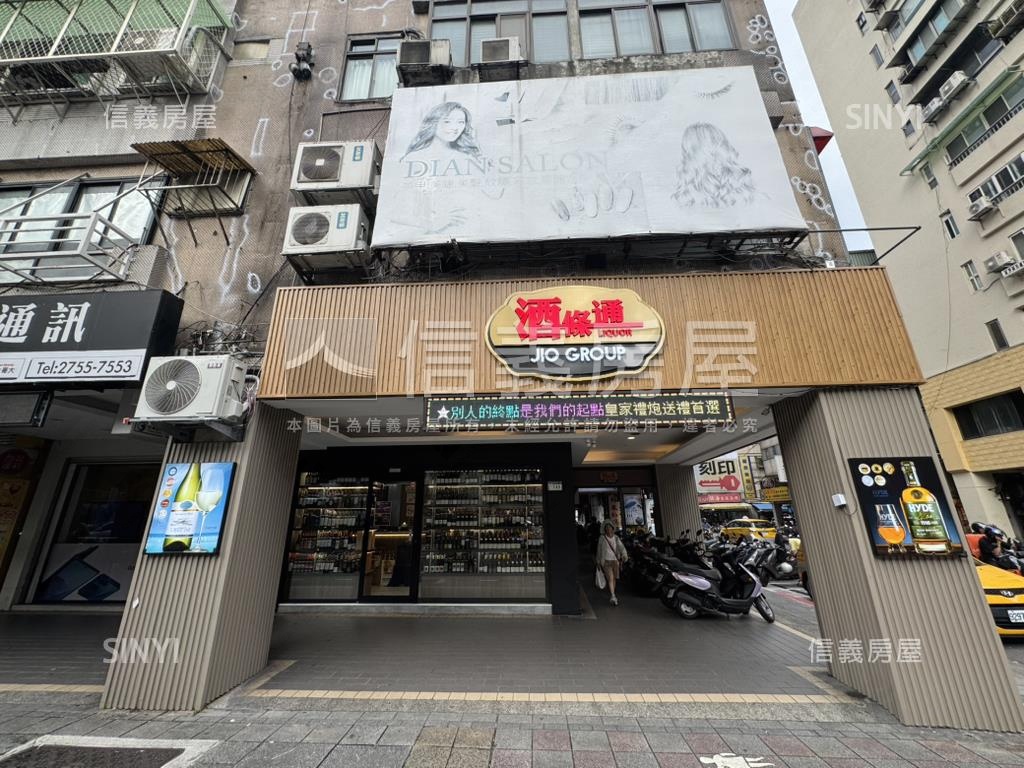 捷運大安站三角窗金店房屋室內格局與周邊環境