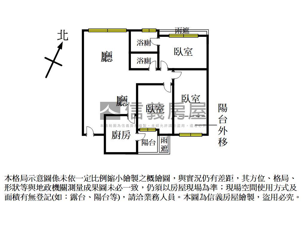 ★麗寶建設★美３房房屋室內格局與周邊環境