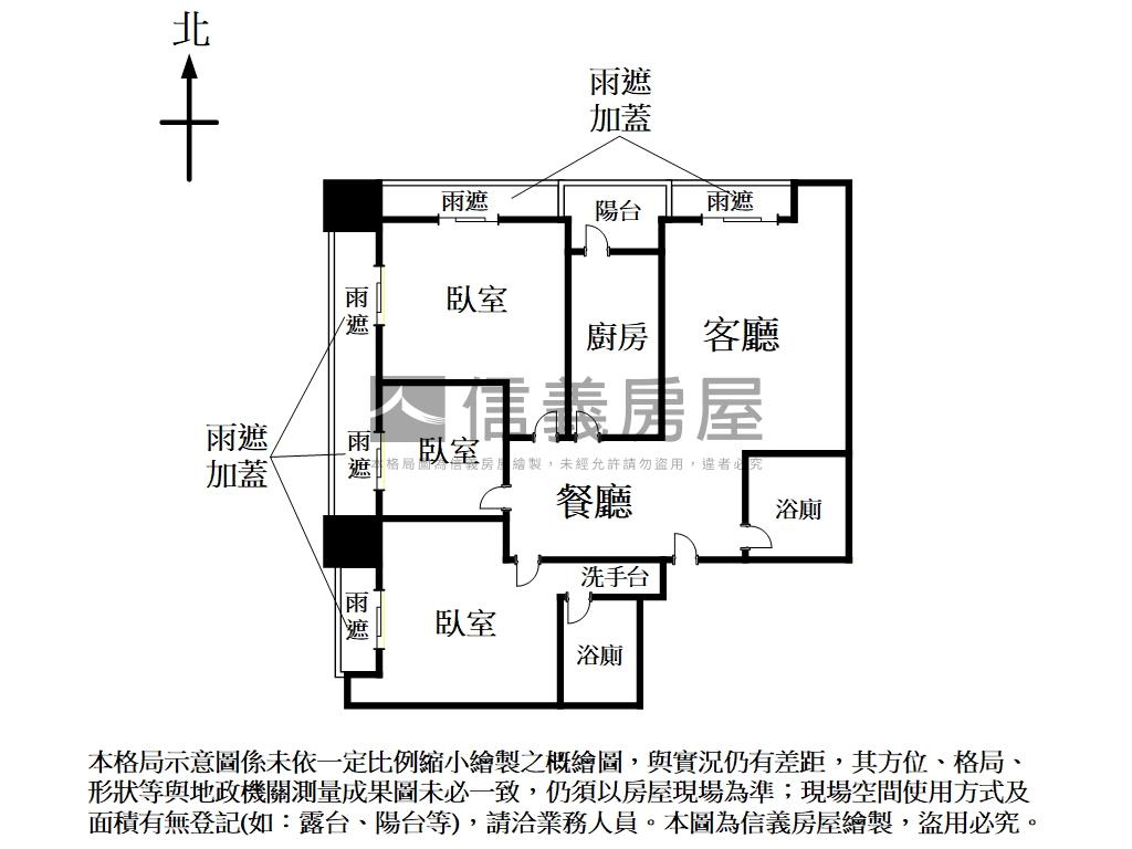 ★稀有世達翡麗三房車位★房屋室內格局與周邊環境