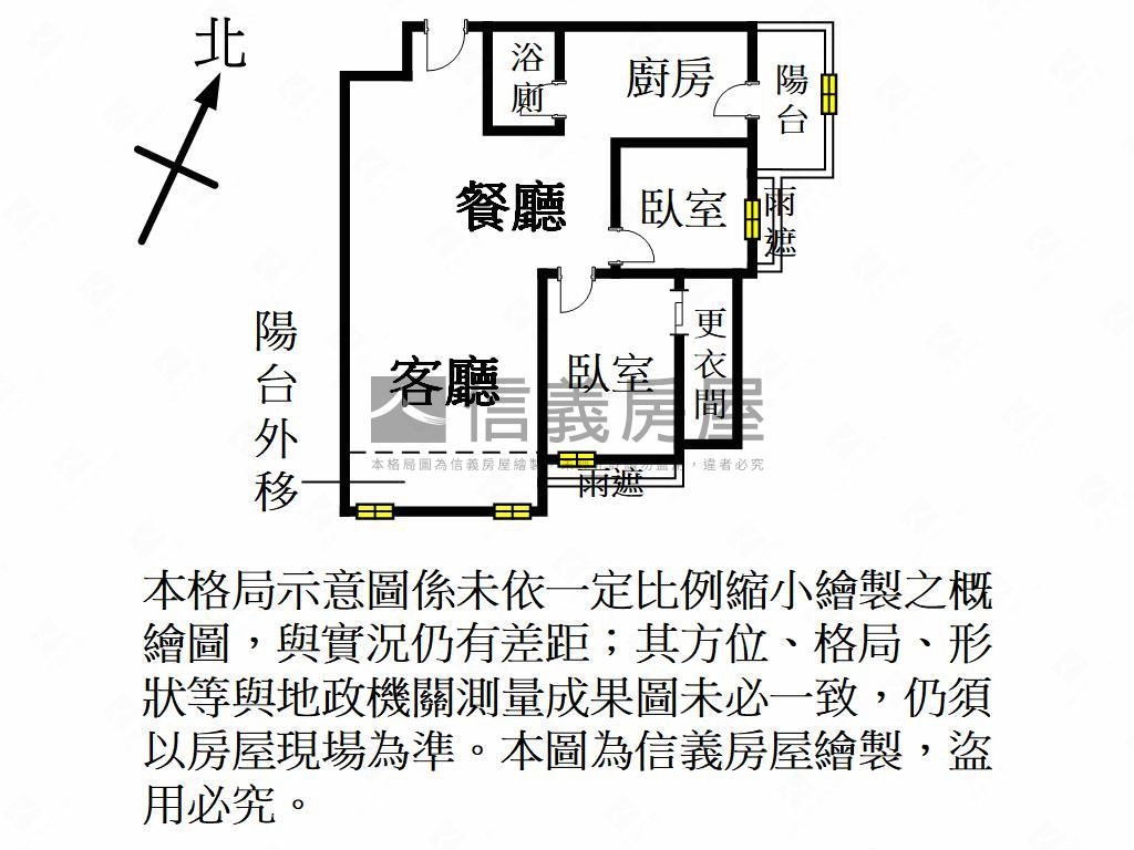 宜誠金品亮麗２房車位房屋室內格局與周邊環境