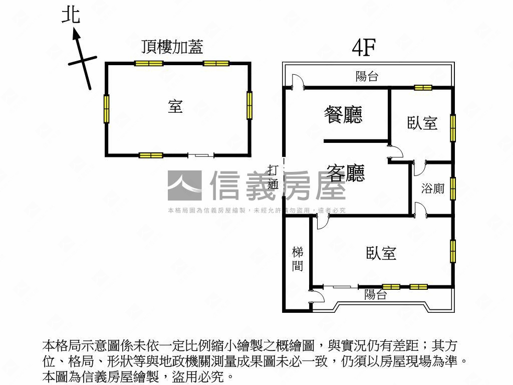 板橋車站邊間公寓頂加Ｂ房屋室內格局與周邊環境