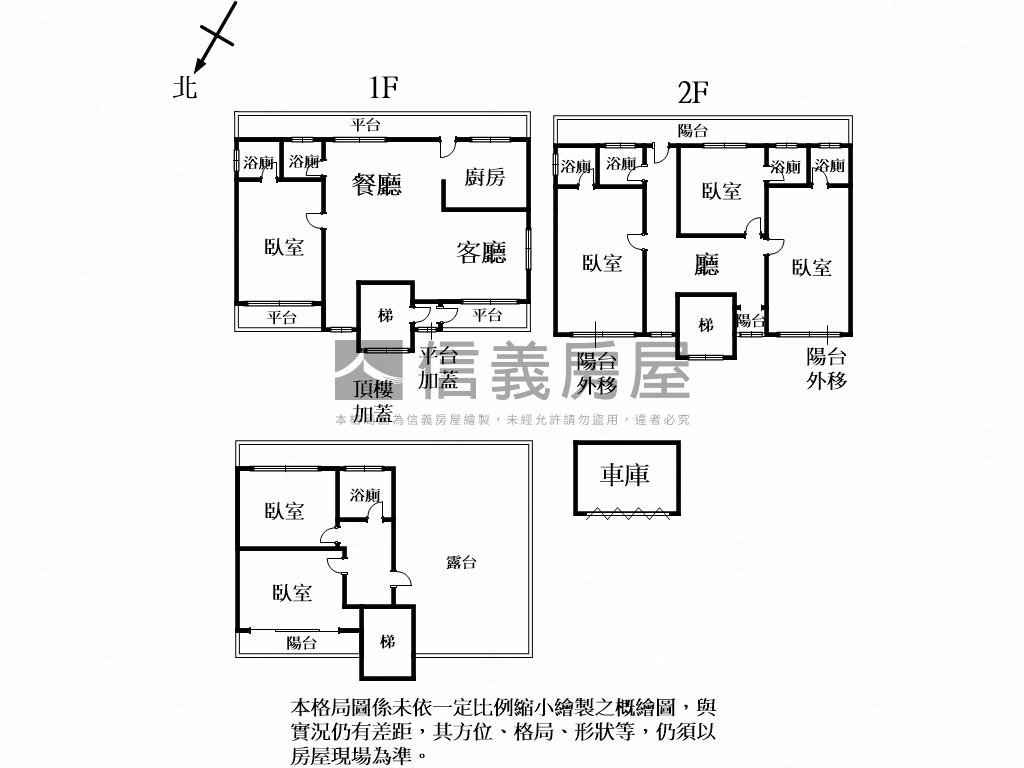 誠售維也納‧歡迎電洽房屋室內格局與周邊環境