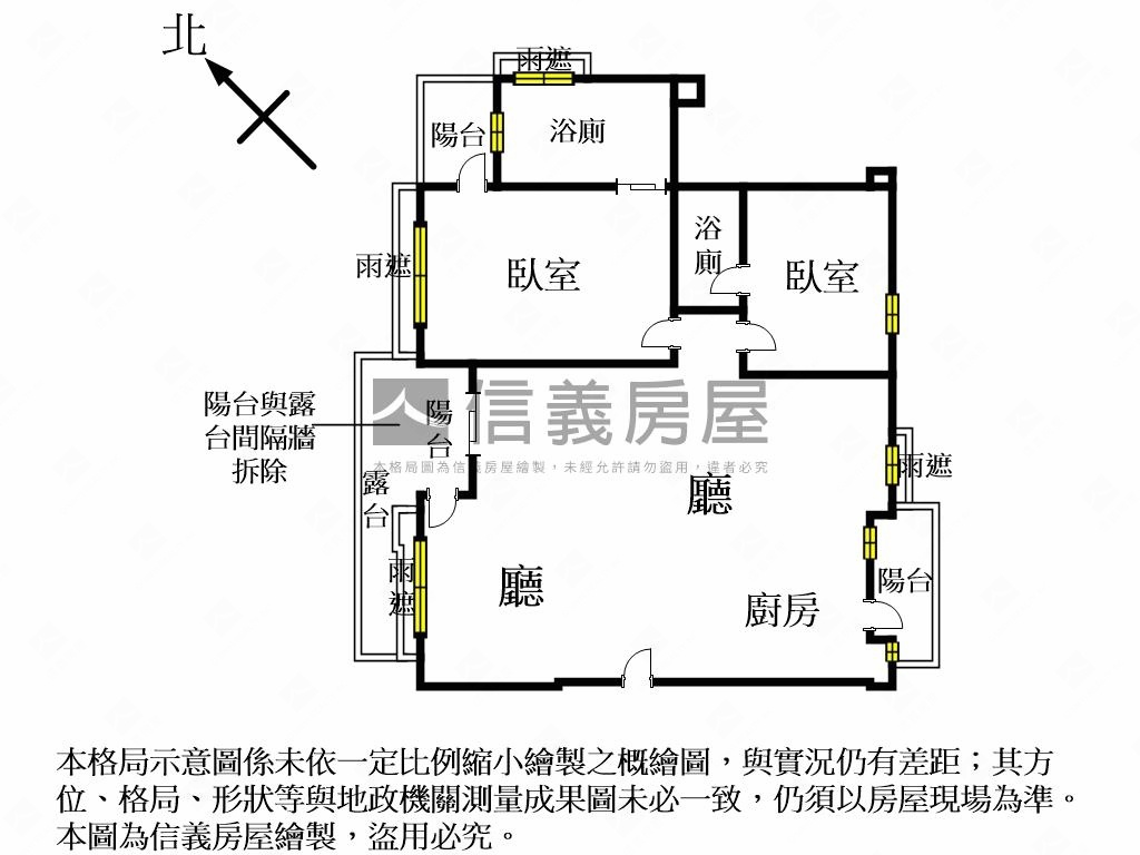 誠意出售＿歡迎來電賞屋房屋室內格局與周邊環境