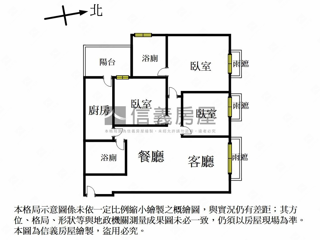 天駿‧高樓三房車位房屋室內格局與周邊環境