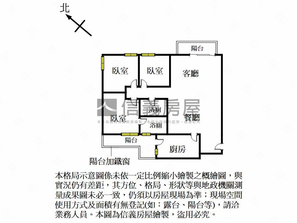 專任～稀有空三採光好三房房屋室內格局與周邊環境