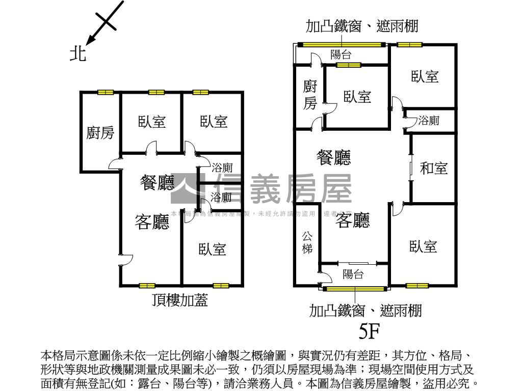 龍安路格局方正頂呱房屋室內格局與周邊環境