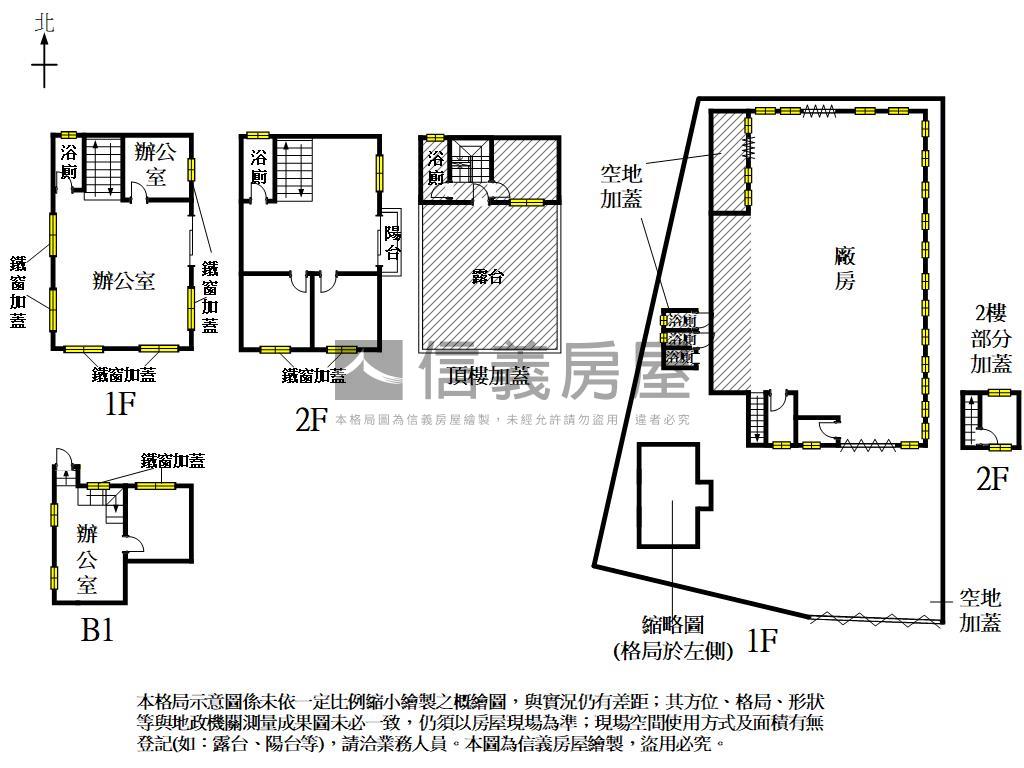 官田工業區約４７３坪廠房房屋室內格局與周邊環境