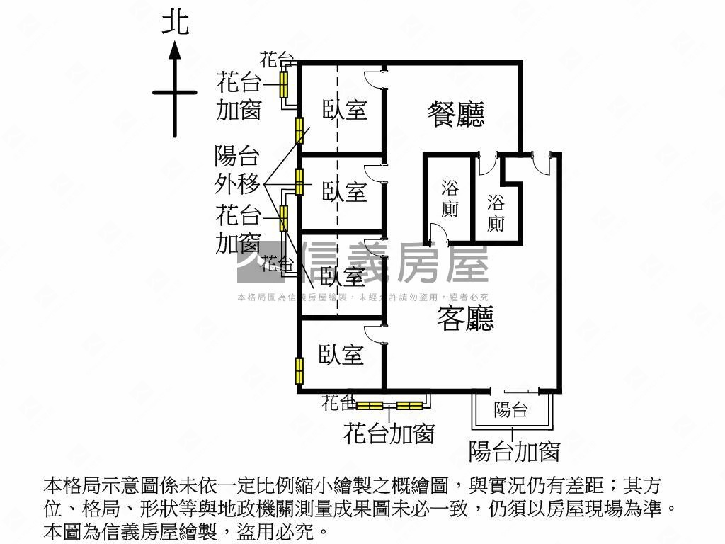 市中心寓所稀有四房釋出房屋室內格局與周邊環境