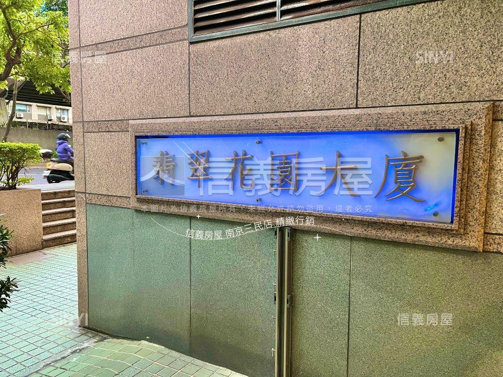 市中心寓所稀有四房釋出房屋室內格局與周邊環境