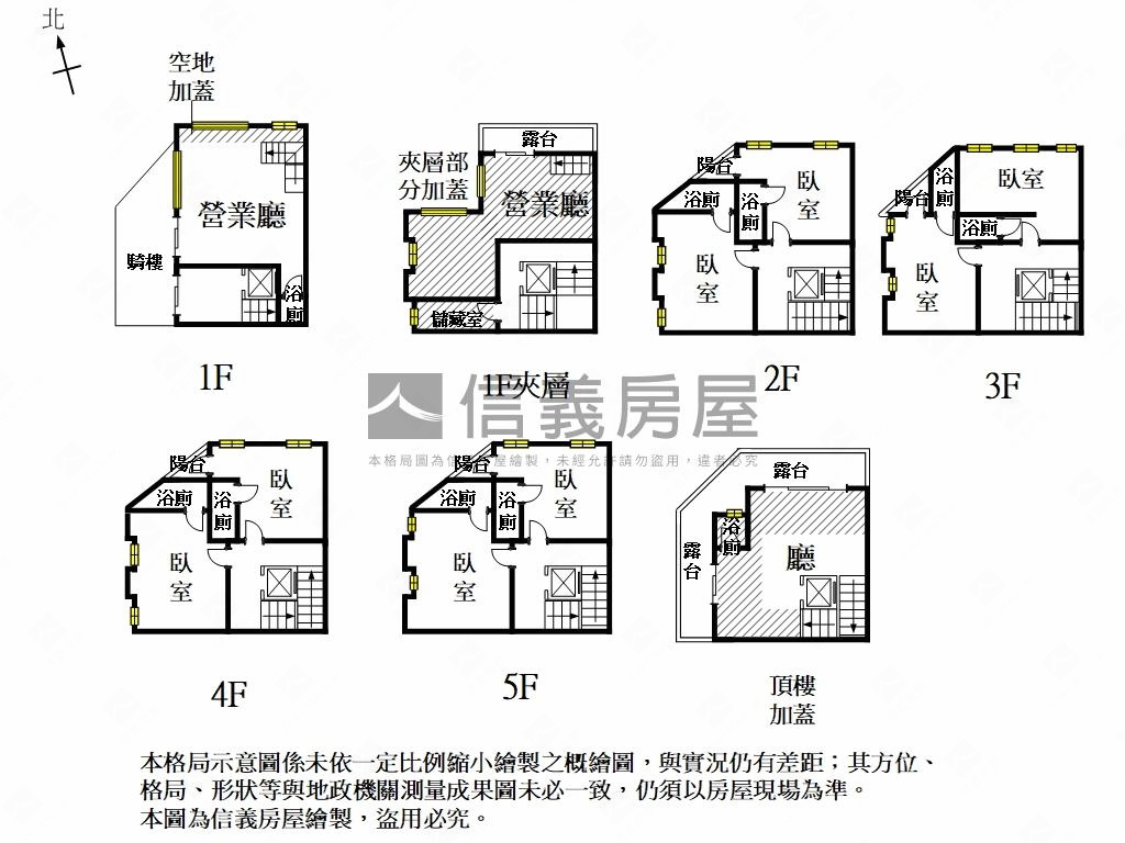 正國華街角窗時尚民宿房屋室內格局與周邊環境