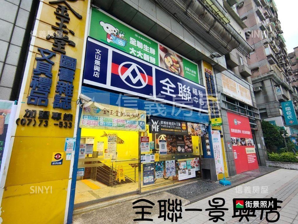 景美商圈人潮黃金店面房屋室內格局與周邊環境