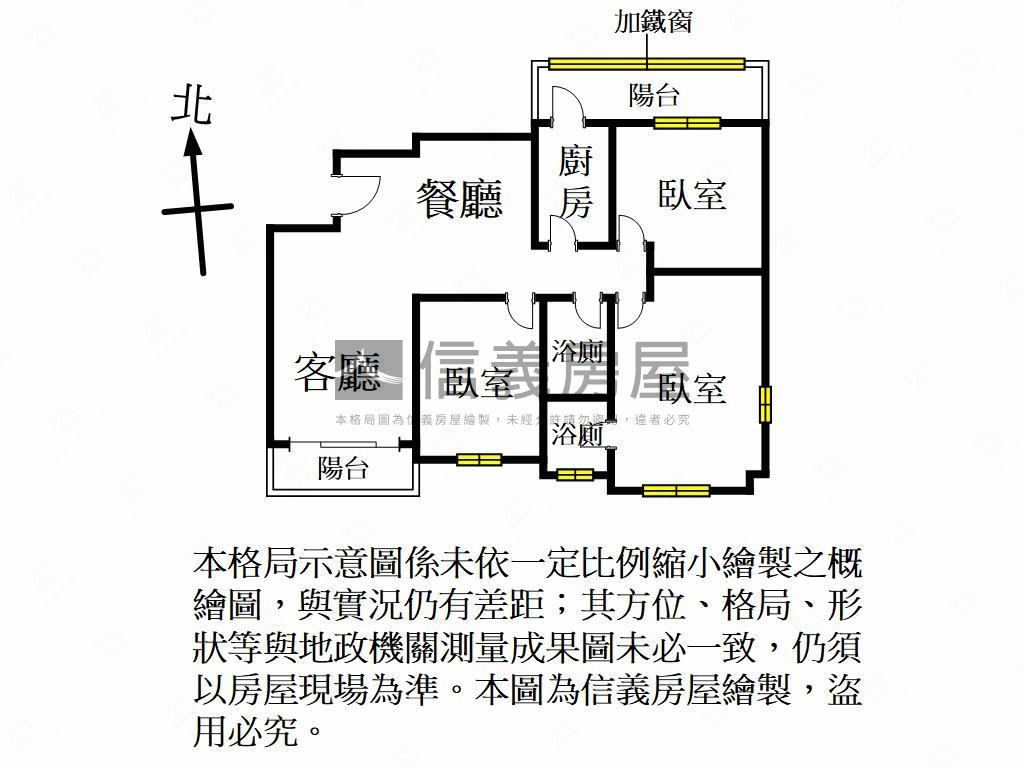 自立Ｃ區次高樓視野開闊房屋室內格局與周邊環境