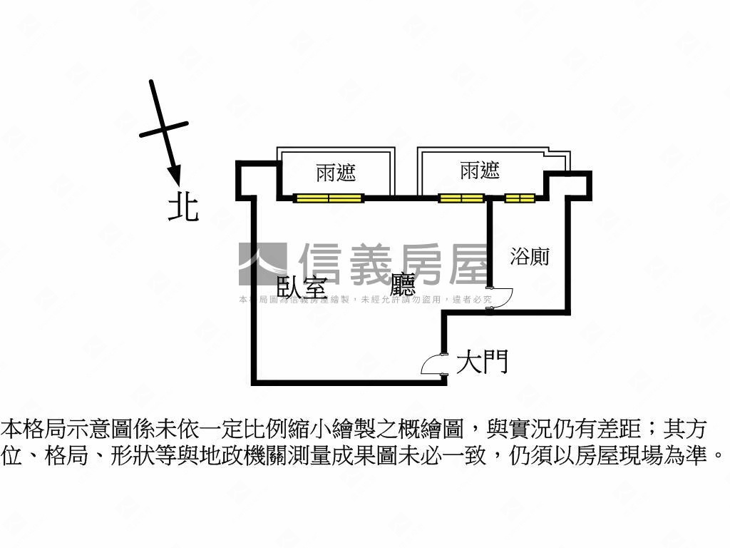 中正國中設籍之★仁愛ＬＶ房屋室內格局與周邊環境