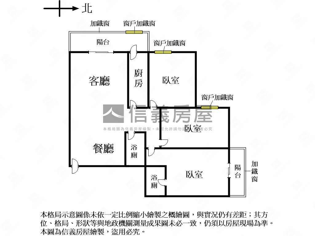 近麥當勞溫馨三房房屋室內格局與周邊環境