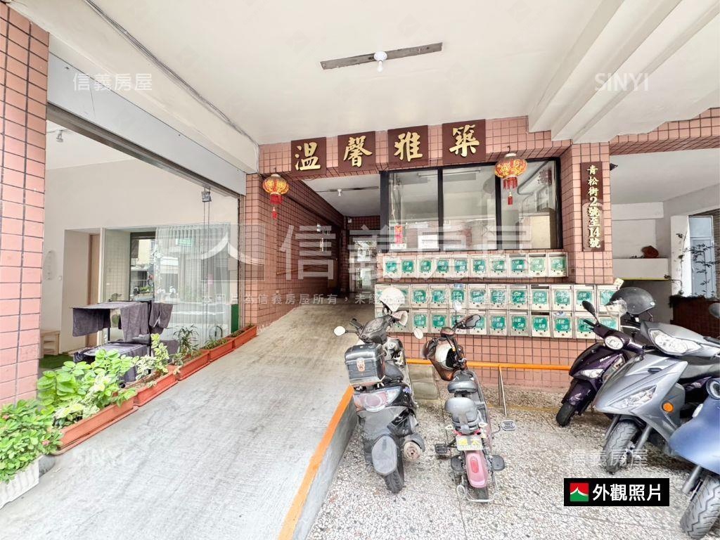 近麥當勞溫馨三房房屋室內格局與周邊環境