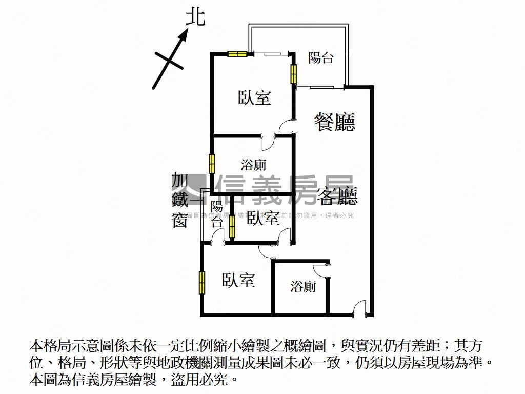 頂峰豪景三房平車房屋室內格局與周邊環境