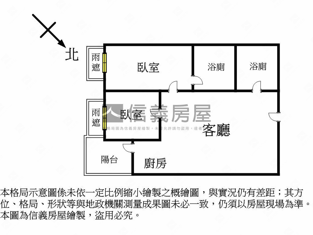 鑫天地２兩房有車位房屋室內格局與周邊環境
