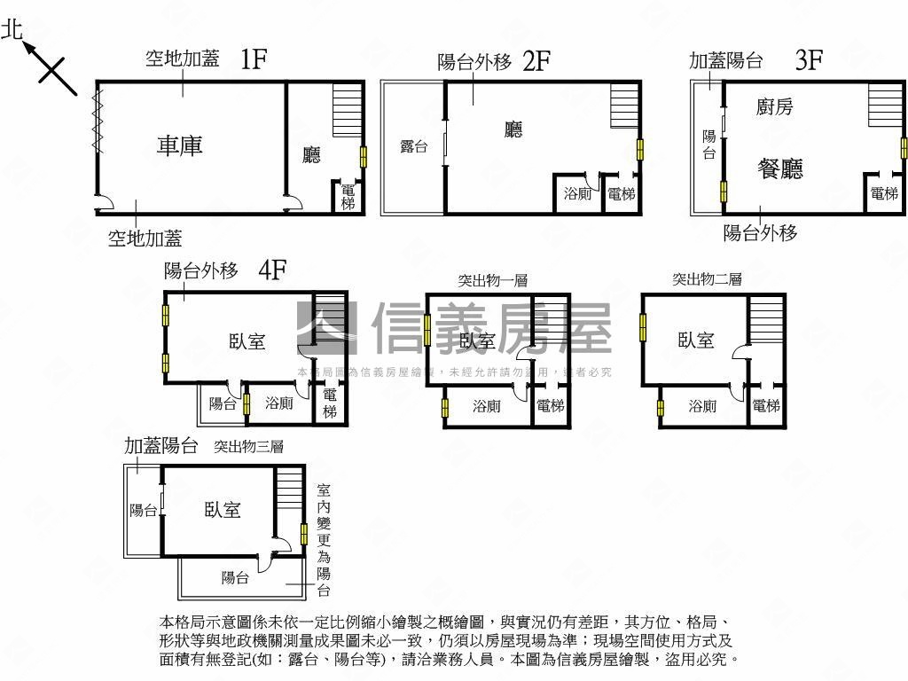 單元一達莉墅電梯臨路豪墅房屋室內格局與周邊環境