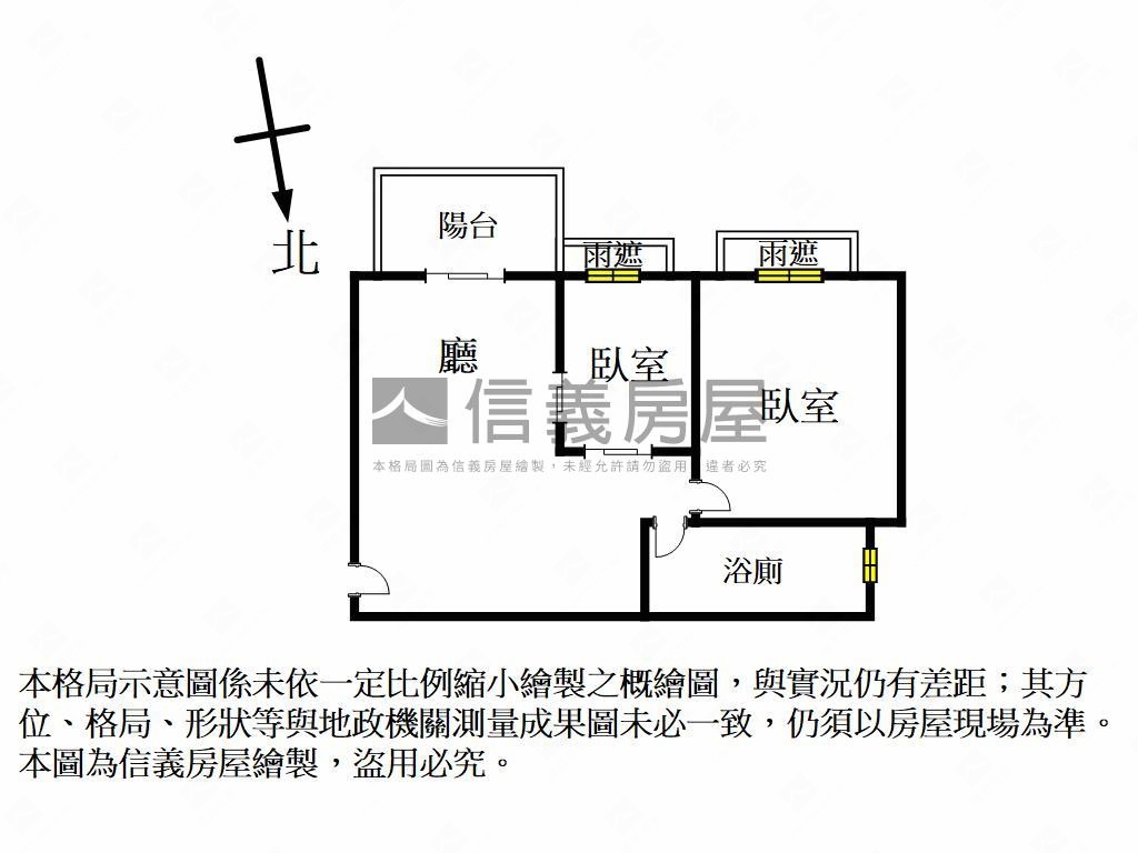 ＷＩＮ建築近輕軌美屋房屋室內格局與周邊環境