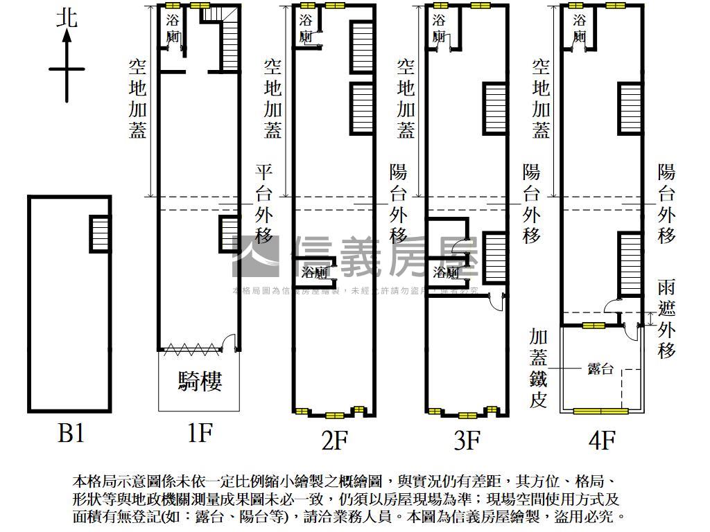 大明街透天店面房屋室內格局與周邊環境