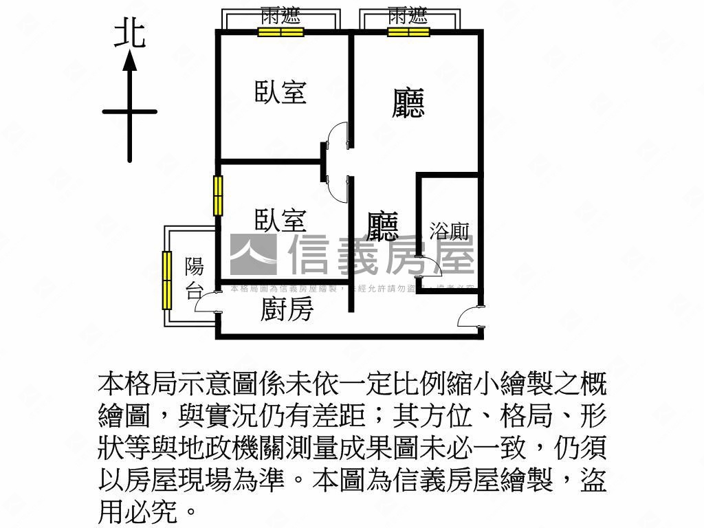 祥安好視野清裝潢二房車位房屋室內格局與周邊環境