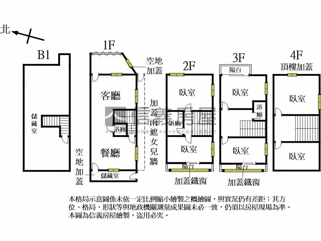 近員林火車站臨路透天房屋室內格局與周邊環境