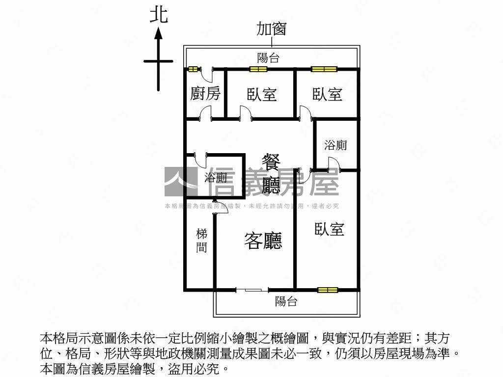 太原綠園道美三房房屋室內格局與周邊環境