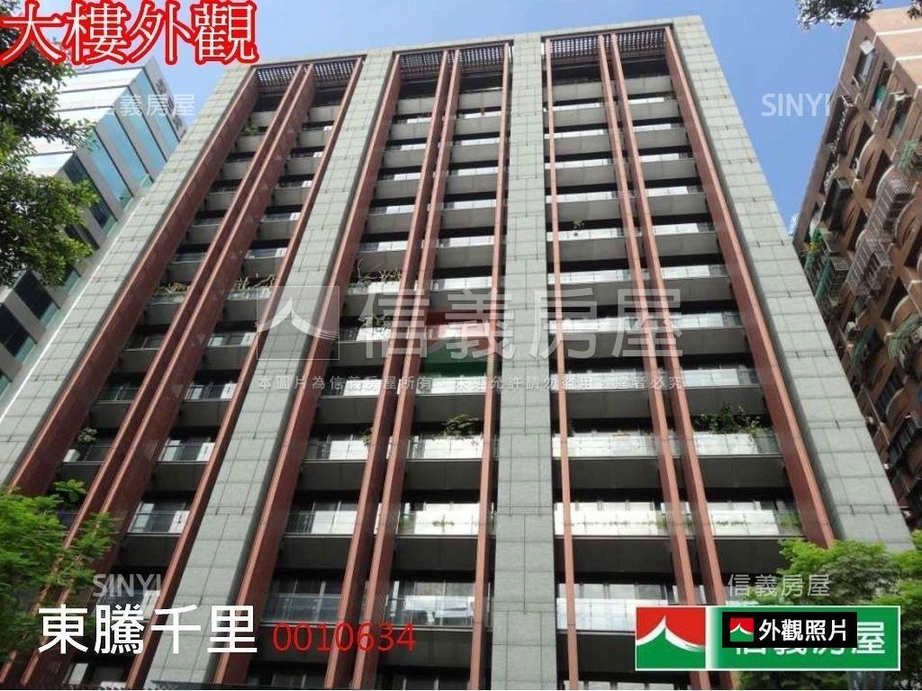 ㊣東騰千里Ｂ２坡平車位房屋室內格局與周邊環境