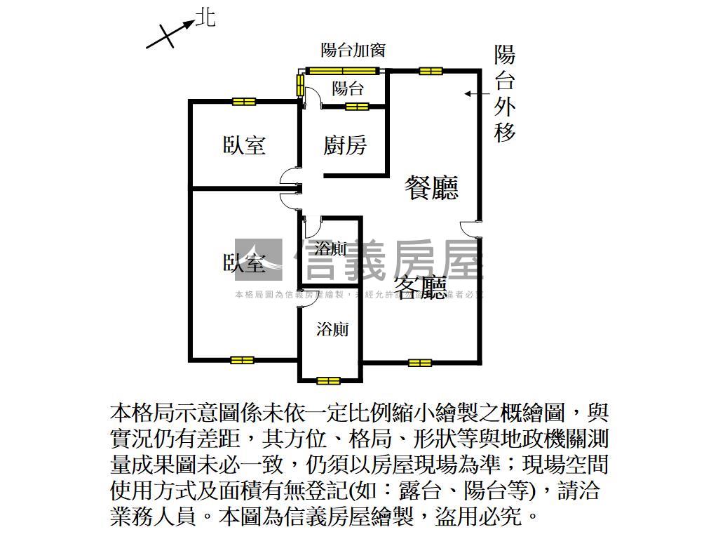 【精工禪】精美兩房平車房屋室內格局與周邊環境