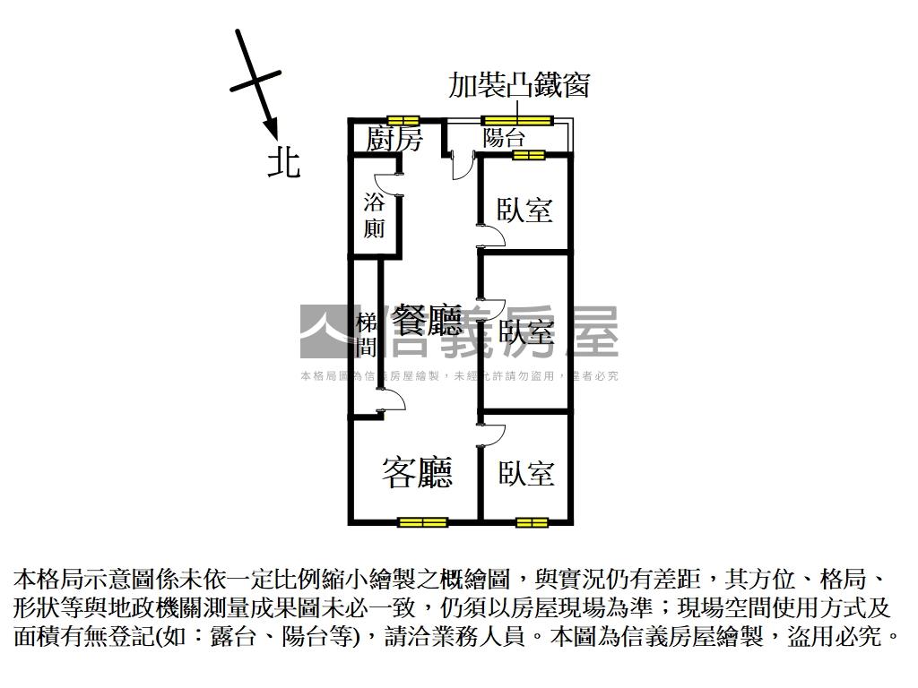 車水馬龍α板橋大觀路２樓房屋室內格局與周邊環境