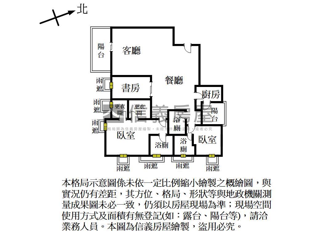 翰林富苑朝南大三房雙車位房屋室內格局與周邊環境