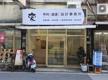 自強路低總價店面