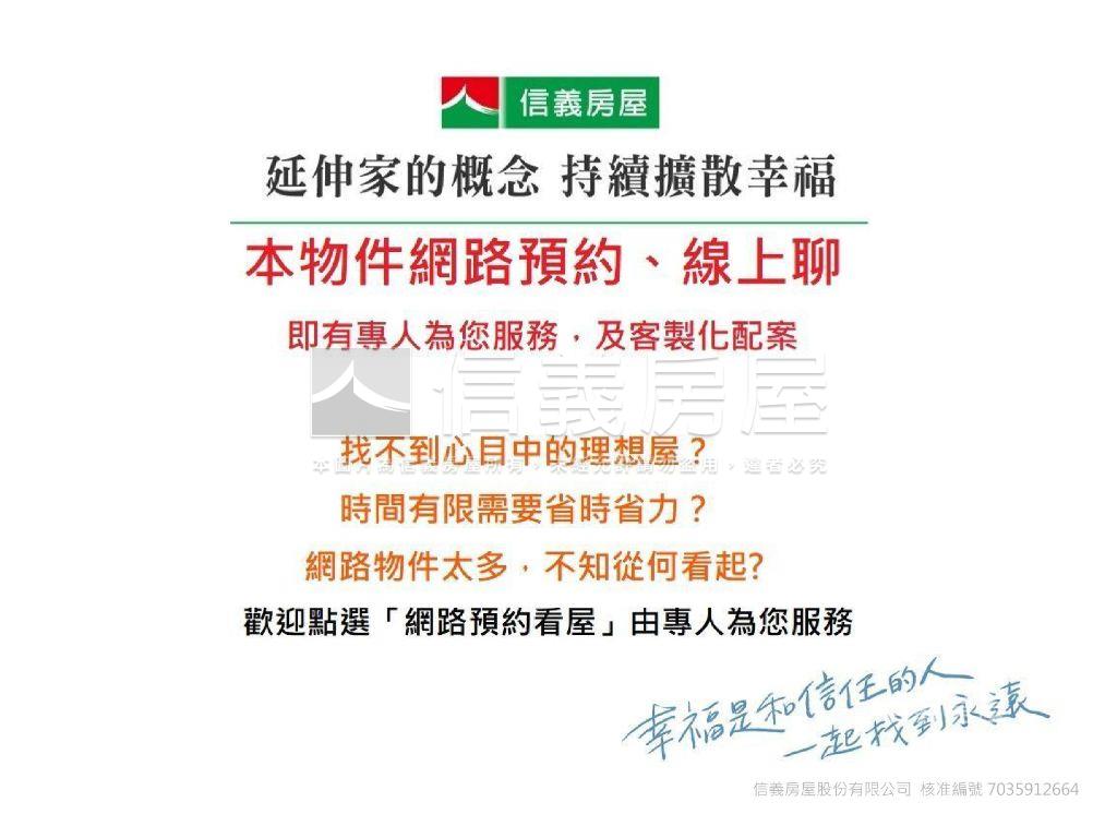 永和‧全新裝潢一樓房屋室內格局與周邊環境