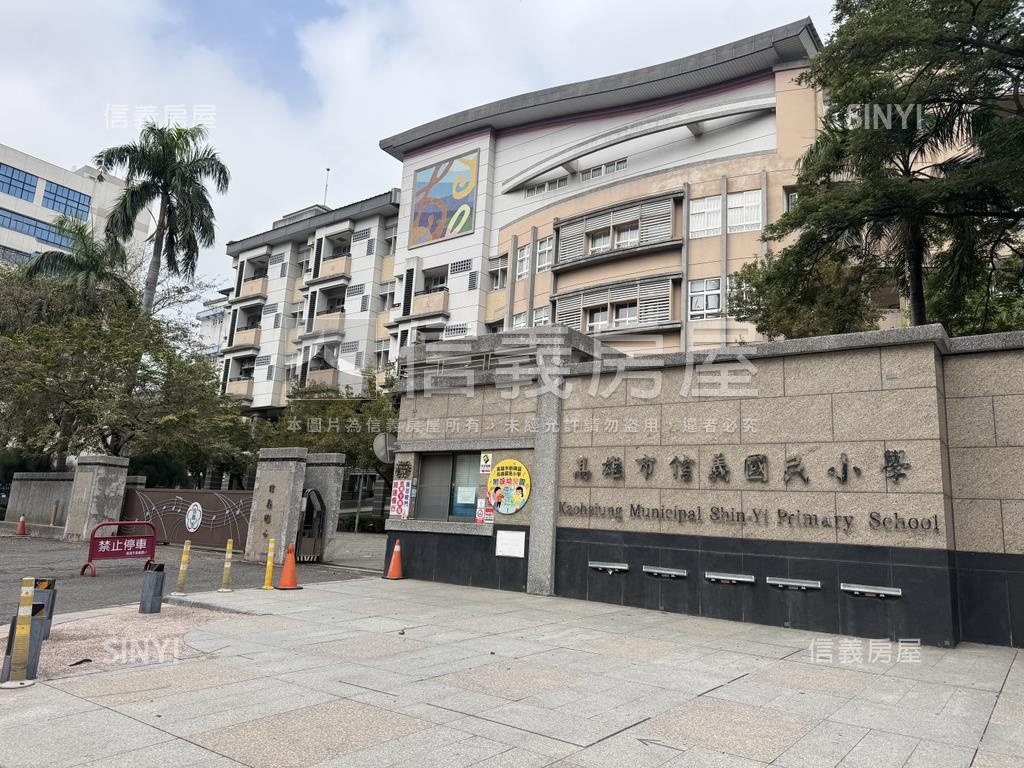 信義五福．溫馨三房房屋室內格局與周邊環境