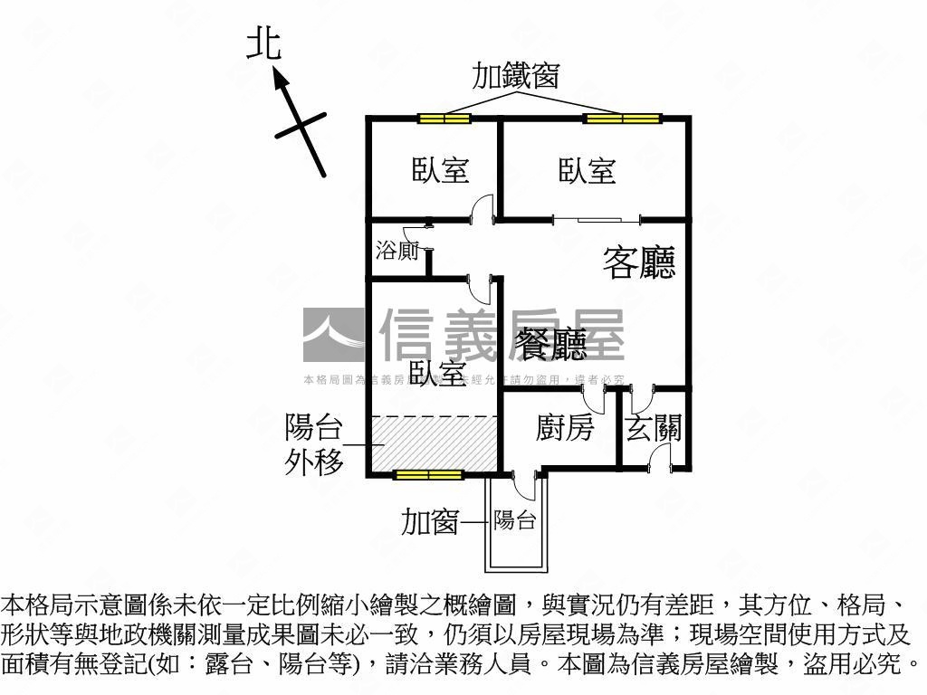 公園首排高樓採光美三房房屋室內格局與周邊環境