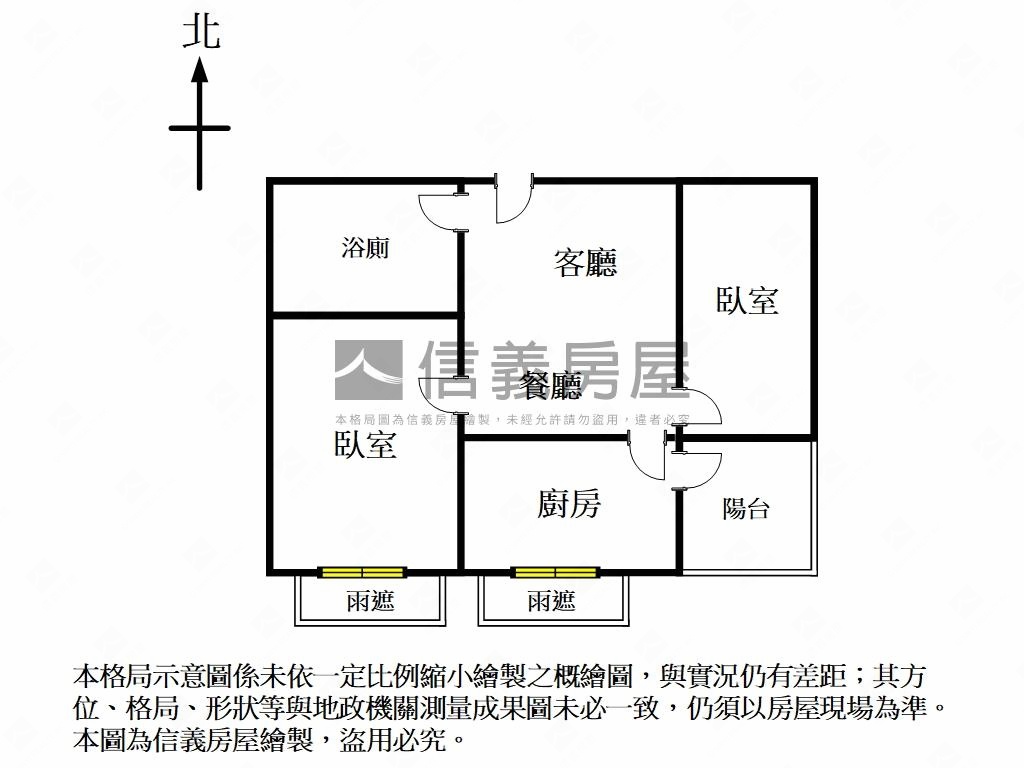⭐帝寶莊園１０樓２４坪型房屋室內格局與周邊環境