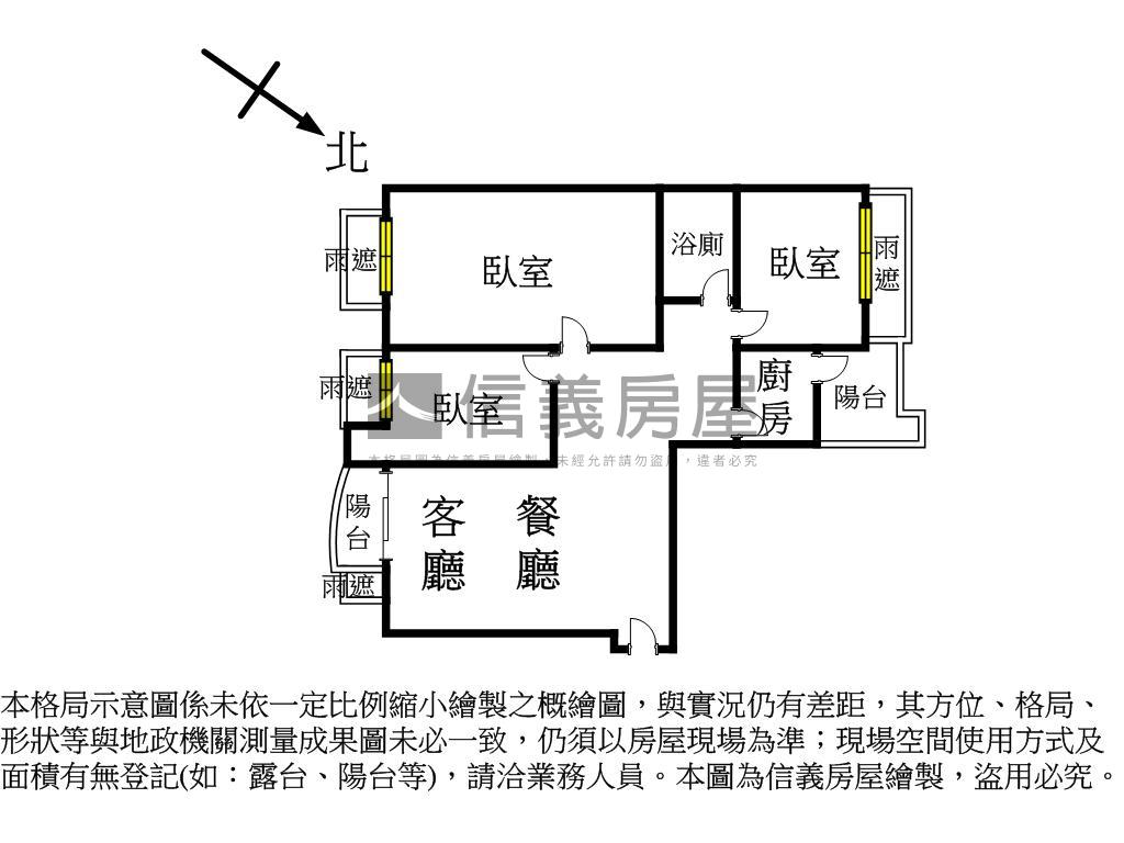新板宸．氣派三房房屋室內格局與周邊環境