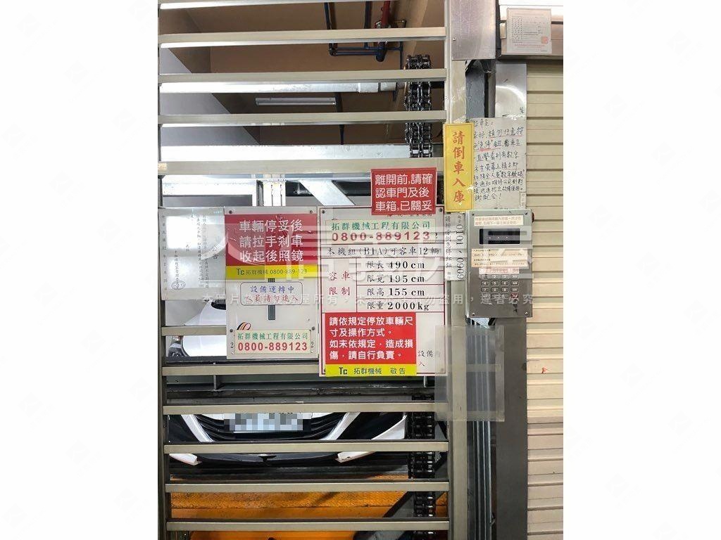 中租理想家坡機Ｂ１車位房屋室內格局與周邊環境