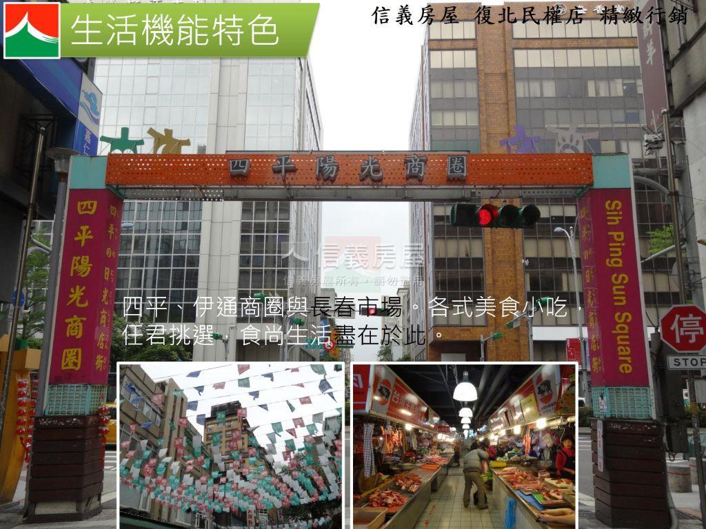 松江南京高樓景觀裝潢美屋房屋室內格局與周邊環境