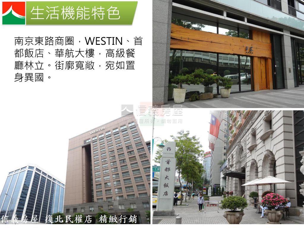 松江南京高樓景觀裝潢美屋房屋室內格局與周邊環境