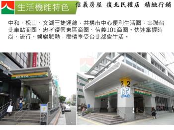 松江南京高樓景觀裝潢美屋