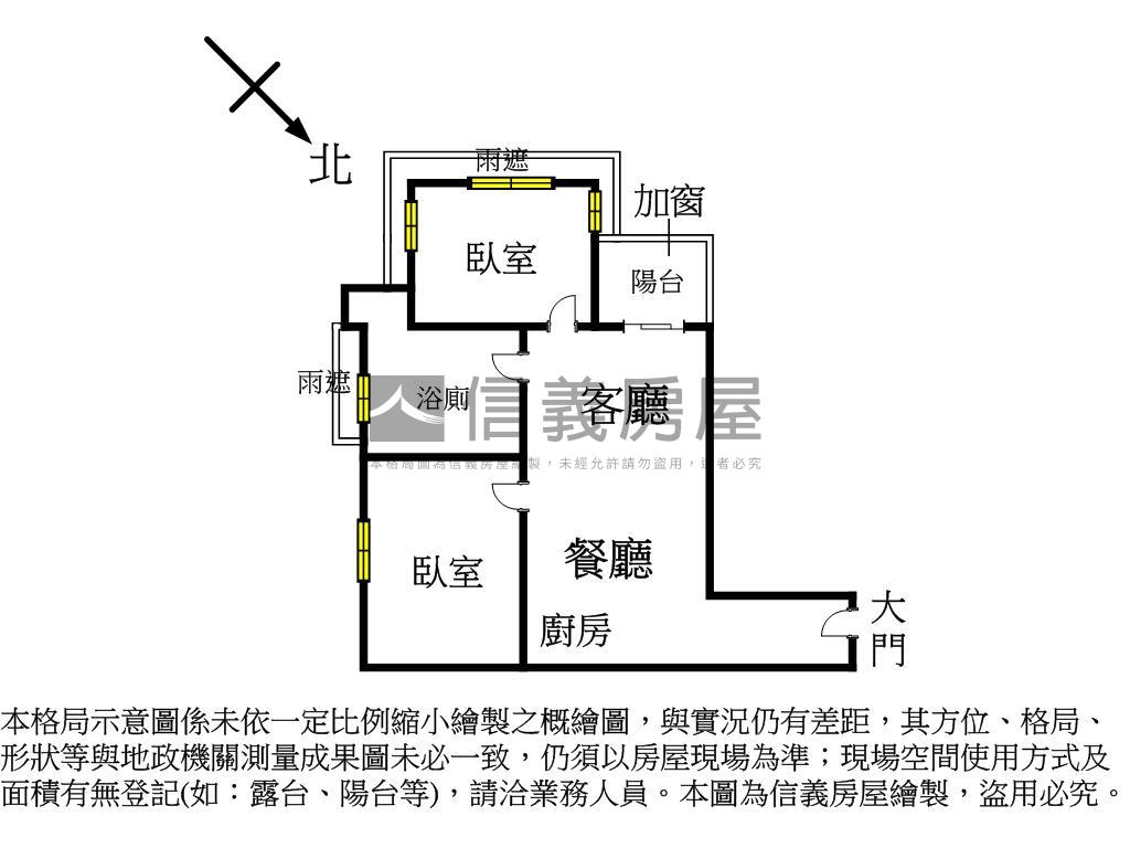 摩納哥大橋景觀兩房帶車位房屋室內格局與周邊環境